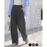 楽なのにのにキレイ見え！毎日穿けるヘビロテパンツ登場！ストレッチジョーゼットタッ… | HAPPY急便 by VERITA.JP | 詳細画像1 
