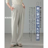 楽なのにのにキレイ見え！毎日穿けるヘビロテパンツ登場！ストレッチジョーゼットタッ… | HAPPY急便 by VERITA.JP | 詳細画像4 