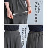楽なのにのにキレイ見え！毎日穿けるヘビロテパンツ登場！ストレッチジョーゼットタッ… | HAPPY急便 by VERITA.JP | 詳細画像5 