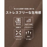 楽なのにのにキレイ見え！毎日穿けるヘビロテパンツ登場！ストレッチジョーゼットタッ… | HAPPY急便 by VERITA.JP | 詳細画像6 