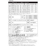 3L LL L | HAPPY急便 by VERITA.JP | 詳細画像29 