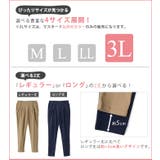3L LL L | HAPPY急便 by VERITA.JP | 詳細画像7