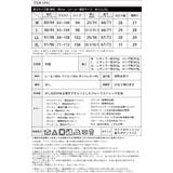 3L LL L | HAPPY急便 by VERITA.JP | 詳細画像12