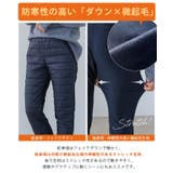 この1枚で、寒い日の外出も安心。フェイクダウンパンツ パンツ テーパードパンツ | HAPPY急便 by VERITA.JP | 詳細画像3 