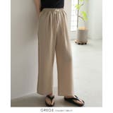 リラックスしたい日に穿きたいボトム。イージーパンツ パンツ ワイドパンツ | HAPPY急便 by VERITA.JP | 詳細画像14