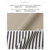 リラックスしたい日に穿きたいボトム。イージーパンツ パンツ ワイドパンツ | HAPPY急便 by VERITA.JP | 詳細画像21