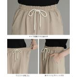 リラックスしたい日に穿きたいボトム。イージーパンツ パンツ ワイドパンツ | HAPPY急便 by VERITA.JP | 詳細画像22