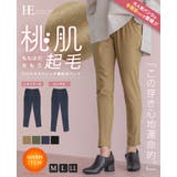 ヒヤッとしない美脚パンツ。裏起毛テーパードパンツ パンツ テーパードパンツ | HAPPY急便 by VERITA.JP | 詳細画像1 