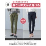 ヒヤッとしない美脚パンツ。裏起毛テーパードパンツ パンツ テーパードパンツ | HAPPY急便 by VERITA.JP | 詳細画像10 