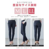 ヒヤッとしない美脚パンツ。裏起毛テーパードパンツ パンツ テーパードパンツ | HAPPY急便 by VERITA.JP | 詳細画像11 