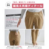 ヒヤッとしない美脚パンツ。裏起毛テーパードパンツ パンツ テーパードパンツ | HAPPY急便 by VERITA.JP | 詳細画像8 