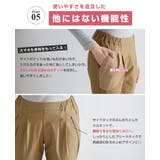 ヒヤッとしない美脚パンツ。裏起毛テーパードパンツ パンツ テーパードパンツ | HAPPY急便 by VERITA.JP | 詳細画像9 