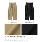 立体的な美シルエット。タックコクーンパンツ パンツ ワイドパンツ | HAPPY急便 by VERITA.JP | 詳細画像3
