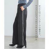 サイドラインでスタイルアップ。フリンジラインパンツ パンツ ラインパンツ | HAPPY急便 by VERITA.JP | 詳細画像2 