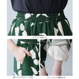 大人のプリント柄。リネンタッチ幾何学柄パンツ パンツ ストレートパンツ | HAPPY急便 by VERITA.JP | 詳細画像19