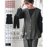 すぐに使えるハレの日2点セット。ゴールドボタンベスト＆コクーンパンツセットアップ… | HAPPY急便 by VERITA.JP | 詳細画像1 