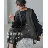 すぐに使えるハレの日2点セット。ゴールドボタンベスト＆コクーンパンツセットアップ… | HAPPY急便 by VERITA.JP | 詳細画像2 