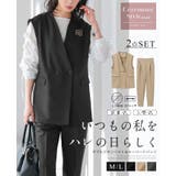 すぐに使える2点セット。ダブルボタンベスト&テーパードパンツセットアップ セット… | HAPPY急便 by VERITA.JP | 詳細画像1 