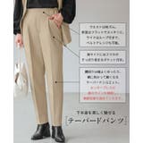 すぐに使える2点セット。ダブルボタンベスト&テーパードパンツセットアップ セット… | HAPPY急便 by VERITA.JP | 詳細画像6 