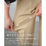 すぐに使える2点セット。ダブルボタンベスト&テーパードパンツセットアップ セット… | HAPPY急便 by VERITA.JP | 詳細画像7 