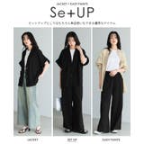 コーデに困らない2点セット。半袖ジャケット＆イージーパンツセットアップ ジャケッ… | HAPPY急便 by VERITA.JP | 詳細画像6 