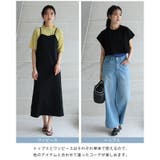 素早く乾いてさらっと快適!UV&DRYタッチショート丈Tシャツ+キャミソールワン… | HAPPY急便 by VERITA.JP | 詳細画像16