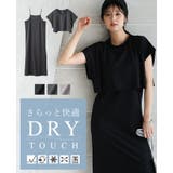 素早く乾いてさらっと快適!UV&DRYタッチショート丈Tシャツ+キャミソールワン… | HAPPY急便 by VERITA.JP | 詳細画像1