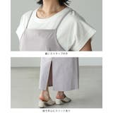 素早く乾いてさらっと快適!UV&DRYタッチショート丈Tシャツ+キャミソールワン… | HAPPY急便 by VERITA.JP | 詳細画像23