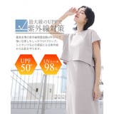 素早く乾いてさらっと快適!UV&DRYタッチショート丈Tシャツ+キャミソールワン… | HAPPY急便 by VERITA.JP | 詳細画像5