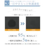 素早く乾いてさらっと快適!UV&DRYタッチショート丈Tシャツ+キャミソールワン… | HAPPY急便 by VERITA.JP | 詳細画像6