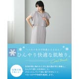 素早く乾いてさらっと快適!UV&DRYタッチショート丈Tシャツ+キャミソールワン… | HAPPY急便 by VERITA.JP | 詳細画像7
