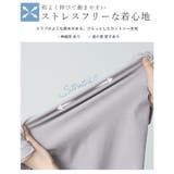 素早く乾いてさらっと快適!UV&DRYタッチショート丈Tシャツ+キャミソールワン… | HAPPY急便 by VERITA.JP | 詳細画像8