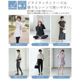 素早く乾いてさらっと快適!UV&DRYタッチショート丈Tシャツ+キャミソールワン… | HAPPY急便 by VERITA.JP | 詳細画像9