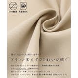 すぐに使えるハレの日セットアップ。ワンボタンジレ バレルレッグパンツセットアップ… | HAPPY急便 by VERITA.JP | 詳細画像7 