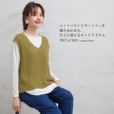 すぐに使える2点セット。ニットベスト&カットソーセット トップス ベスト | HAPPY急便 by VERITA.JP | 詳細画像11