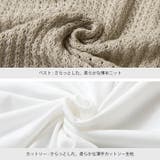 すぐに使える2点セット。ニットベスト&カットソーセット トップス ベスト | HAPPY急便 by VERITA.JP | 詳細画像2