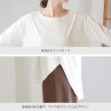 すぐに使える2点セット。ニットベスト&カットソーセット トップス ベスト | HAPPY急便 by VERITA.JP | 詳細画像4