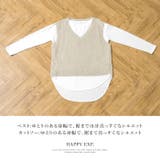 すぐに使える2点セット。ニットベスト&カットソーセット トップス ベスト | HAPPY急便 by VERITA.JP | 詳細画像5