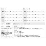 すぐに使える2点セット。ニットベスト&カットソーセット トップス ベスト | HAPPY急便 by VERITA.JP | 詳細画像7