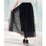ブラック | 軽やかに、そして華やかに。チュール×レースロングスカート スカート フレアスカート | HAPPY急便 by VERITA.JP