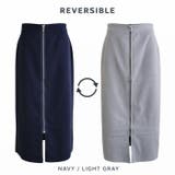 1枚で2通り楽しめる。リバーシブルフロントジップスカート スカート ロングスカー… | HAPPY急便 by VERITA.JP | 詳細画像5 
