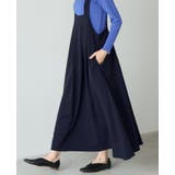 重ねるだけで可愛さ完成。梨地タックジャンパースカート ジャンスカ ワンピース | HAPPY急便 by VERITA.JP | 詳細画像15 