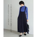 重ねるだけで可愛さ完成。梨地タックジャンパースカート ジャンスカ ワンピース | HAPPY急便 by VERITA.JP | 詳細画像2 