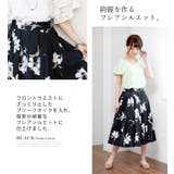 スカートに大きな花が咲きました！シックな花柄の タック入りフレア