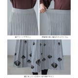 足元に花が咲く予感。ニットプリーツスカート スカート プリーツ | HAPPY急便 by VERITA.JP | 詳細画像20 