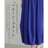 大人の余裕を感じるボリューム感。バルーンスカート スカート フレアスカート | HAPPY急便 by VERITA.JP | 詳細画像4 