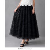 ブラック | 重ねたフリルで叶える大人フェミニン。フリルチュールスカート フレアスカート ロン… | HAPPY急便 by VERITA.JP