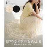 繊細な刺繍で奏でる大人の華やぎ。刺繍チュールスカート ロングスカート 花柄 | HAPPY急便 by VERITA.JP | 詳細画像1 