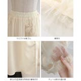 繊細な刺繍で奏でる大人の華やぎ。刺繍チュールスカート ロングスカート 花柄 | HAPPY急便 by VERITA.JP | 詳細画像17 