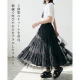 繊細な刺繍で奏でる大人の華やぎ。刺繍チュールスカート ロングスカート 花柄 | HAPPY急便 by VERITA.JP | 詳細画像2 